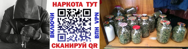 Купить закладку Alpha PVP  Cocaine  ГАШИШ  АМФЕТАМИН  Марихуана  Меф мяу мяу  Гаджиево