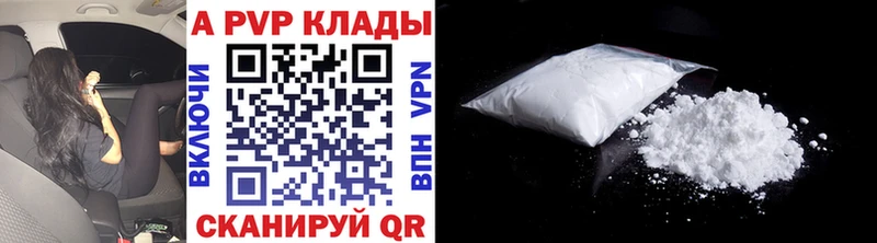 А ПВП Crystall Гаджиево