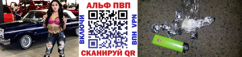 Alpha PVP VHQ  Купить закладки  Гаджиево 