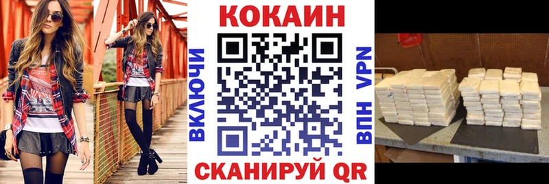 Купить закладки  Гаджиево  КОКАИН Эквадор 
