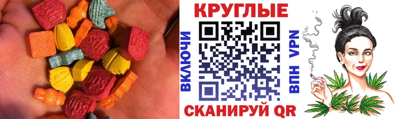 ЭКСТАЗИ Cube  Купить закладки  Гаджиево 