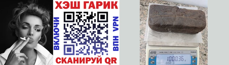 ГАШ гашик Гаджиево