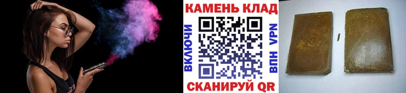 ГАШ AMNESIA HAZE  Купить  Гаджиево 