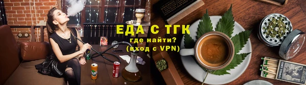 бошки Каменка