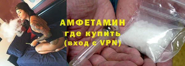 Альфа ПВП Каменск-Шахтинский
