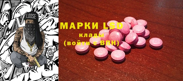 прущая мука Каменногорск