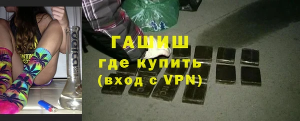 прущая мука Каменногорск