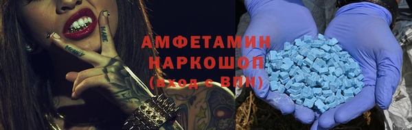 прущая мука Каменногорск