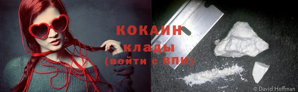 прущая мука Каменногорск