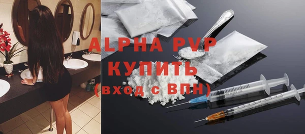 меф Покровск