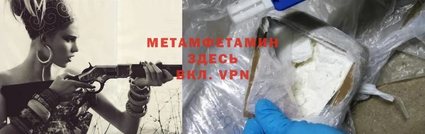 Альфа ПВП Каменск-Шахтинский