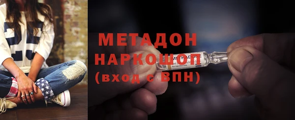 Альфа ПВП Каменск-Шахтинский
