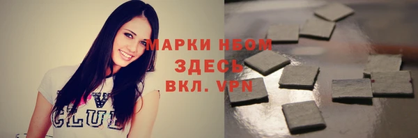 Альфа ПВП Каменск-Шахтинский