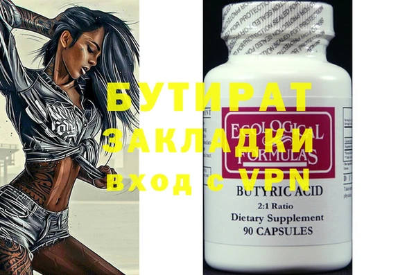бошки Каменка