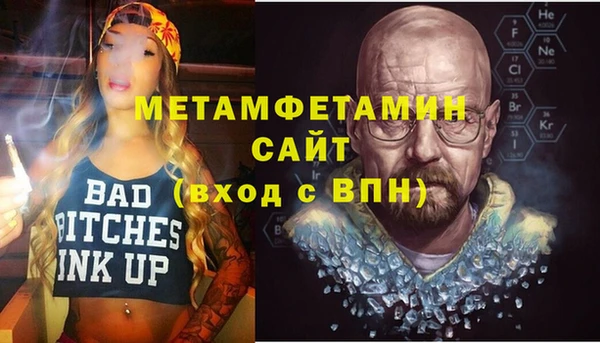 прущая мука Каменногорск