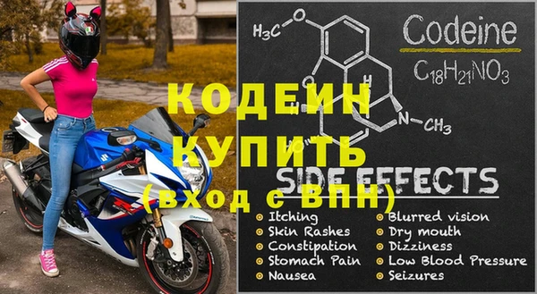 кристаллы Покров