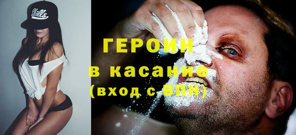бошки Каменка