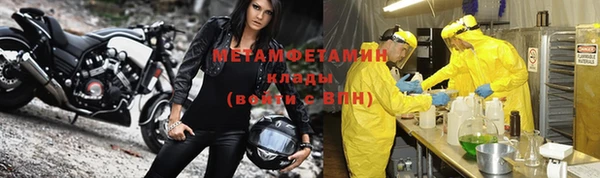 Альфа ПВП Каменск-Шахтинский