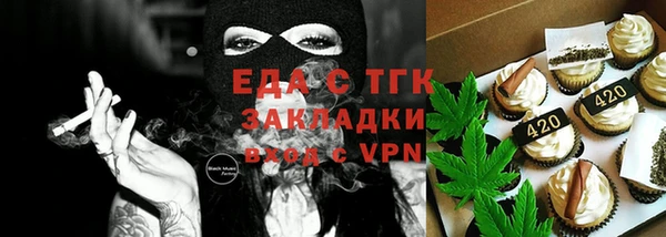 прущая мука Каменногорск