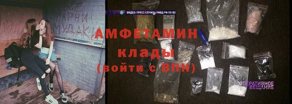 Альфа ПВП Каменск-Шахтинский