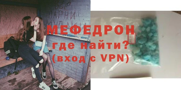 Альфа ПВП Каменск-Шахтинский