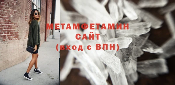 прущая мука Каменногорск