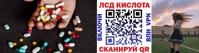 LSD-25 экстази ecstasy  Купить закладки  Гаджиево 