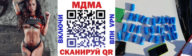 Купить закладки  Гаджиево  МДМА VHQ 