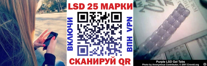 Марки 25I-NBOMe 1,5мг  Купить где  Гаджиево 