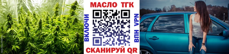 Купить закладки  Гаджиево  ТГК жижа 